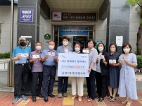 전주 금암2동 통장협의회, 소외계층에 온누리상품권 전달