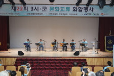 무주군, 반딧불축제 맞아 3개 시·군 문화교류