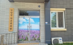 정읍시 입암면, 작은 목욕탕 9월1일부터 운영