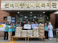 전주대건신협, 추석 맞이 소외계층 돕기 나서
