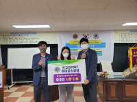 전주완산경찰서·온고을PMJF라이온스클럽, 아동학대 피해 가정 지원