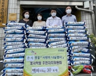 전주 동서학동 주민자치위, 추석맞이 백미 후원