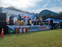 제72회 익산시 함라면민 체육대회 성료