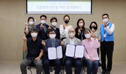 전북사회서비스원, 한국재가장기요양기관협회 전북지부와 업무협약