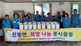 김제시 진봉면 지사협, 취약계층 80세대에 밑반찬 전달