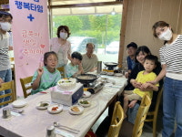 무주군 설천면, 가족사랑 외식쿠폰 전달