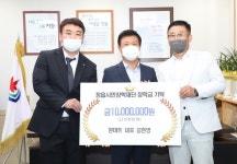 정읍 원마트 김현영 대표, 장학금 1000만원 기탁