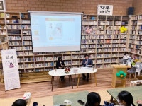 고창군립도서관, 소설 ‘금파’ 김해숙 작가와 함께한 북콘서트 성료
