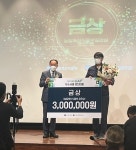 군산먹거리통합지원센터, GAP경진대회 유통부문 ‘금상’