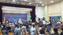 ‘구름재 박병순 시조시인 선양 제4회 전국시낭송대회’ 경연 ‘불꽃’