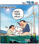 [정윤성의 기린대로418] 새만금 해상풍력, 태양광 사업에 뻗친 중국자본 손길..누굴 위한 개발인가...