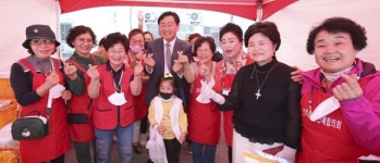 전라북도여성단체협의회, 전북 사랑나눔 잔치 개최