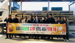 김제시 우수농산물 경기도 시흥시 직거래 판매