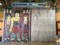 부안 개암사, ‘영산회괘불탱 및 초본’국보 승격을 위한 학술대회 가져