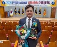 최명권 전주시의원, 덕진의용소방대 연합회 감사패