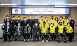 군산시‧공무원노조, 공직가치 향상 위해 맞손