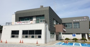 부안 동진면, 문화복지센터 내 작은 목욕탕 개장