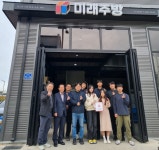 전주 여의동, ㈜이룸컴퍼니에 착한기업 현판 전달