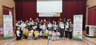 진안 오천초, 나도 꼬마 작가 출판기념회 개최