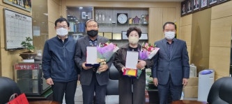 북익산농협 조합원 2명, 농협중앙회장 감사패 수상