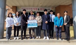 원광대 메디컬학생연합회, 축제 수익금 500만원 기부