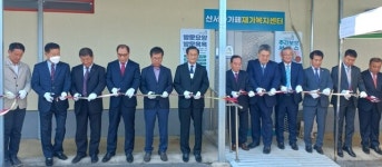 산서면 아가페 재가복지센터, 1일 개소