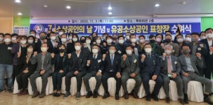 “소상공인 단합을 통해 코로나 극복하자 ”