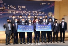 익산형 일자리, 정부 지정 신청⋯전국 최초 농식품산업 상생 모델