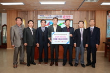 전주개인택시 진안군 향우회, 진안군청에 이웃돕기 성금 기탁