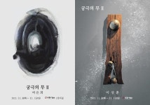 섬세한 손끝에서 피어난 작품...여은희, 이상훈 2인전 개최