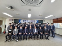 전일장학재단, 전주 전일고 학생 34명에 장학금 전달