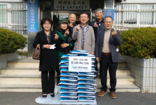 익산시 오산면 주민자치위원회, 사랑의 쌀 나눔 실천