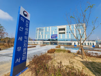 익산세무서, 영등동 시대 개막