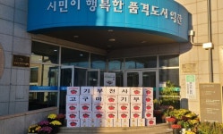 익산시 망성면 익명 기부천사, 취약계층 고구마 기탁