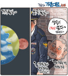 [정윤성의 기린대로418]개기월식과 이태원 참사 이상민 장관 책임 회피 월식...
