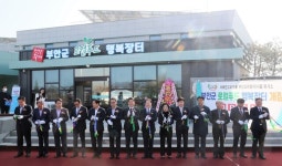 부안군, 부안고려청자휴게소 로컬푸드 행복 장터 개장