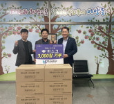 익산 ㈜대성메디칼, 마스크 쾌척