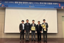 무주군, 치매사업 관련 혁신 우수기관 선정