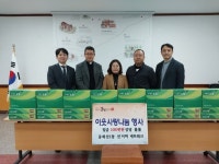 전주 중화산동 선너머네트워크, 중화산1동에 성금 전달