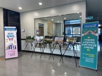 군산시니어클럽 ‘다시 일하는 청춘’ 노인일자리 사진전