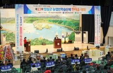 제13회 임실군농업인학습단체 한마음대회 군민회관에서 열려