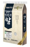 고창 한결영농조합법인, 친환경 양곡 생산자단체 선정 쾌거
