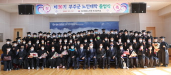 무주군 어르신들, 행복한 노년을 꿈꾼다