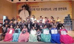 국창 정정렬 추모 제22회 익산 전국판소리·고법대회 성료