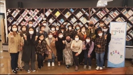 다이룸협동조합, 삼삼오오 인생나눔활동 성과공유회 개최