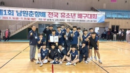 익산 부송중 ‘제1회 남원춘향배 전국유소년 배구대회’ 우승