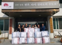 전주 효자3동 지역사회보장협의체, 에너지 취약계층에 이불 전달