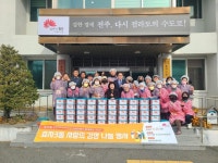 전주 효자3동 자생단체, 사랑의 김장김치 나눔