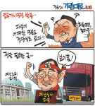 [정윤성의 기린대로418] 정부, 사상 첫 업무개시명령 발동... 정말 필요한 곳...