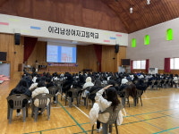 익산 영등시립도서관 고3 힐링프로그램 성료